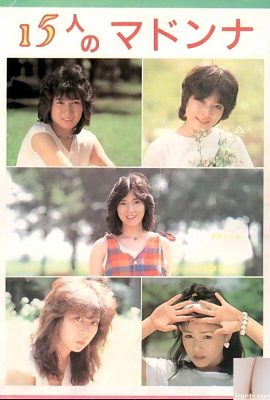 ดาราหนังโป๊ใน Urabon-Books 15 Madonnas (54P)