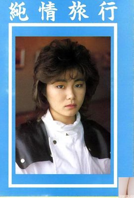 ดาราหนังโป๊ใน Urabon-Books Pure Travel(59P)