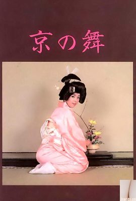 ดาราหนังโป๊ใน Urabon-Books Kyo no Mai (54P)
