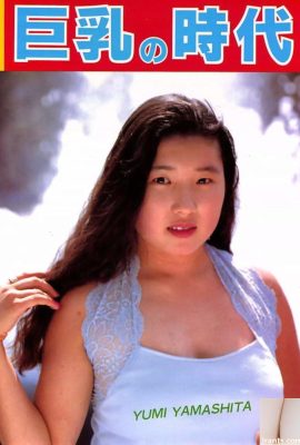 YUMI YAMASHITE ดาราหนังโป๊ใน Urabon-Books Big Breasts Era (53P)