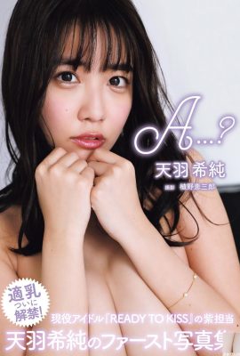 (Tianyu Xichun) ร่างกายที่ร้อนแรงและร่างกายเซ็กซี่ถูกเปิดเผย (37P)