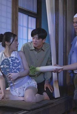 เรย์ คุโรชิมะ: ตาเฒ่า! – ยาโป๊น้ำอสุจิเข้มข้น 25 ครั้งติดต่อกัน NTR ภรรยาอกใหญ่ที่สวยงามของฉันภูมิใจย้ายไปยังที่ใหม่ … (21P)