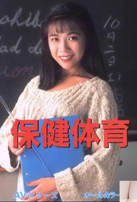 ดาราหนังโป๊ใน Urabon-Books Health and Sports AVชิเรียズ(50P)
