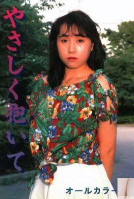 ดาราหนังโป๊ใน Urabon-Books กอดฉันไว้เบา ๆ (42P)