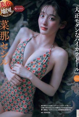 (นาสรา) ไม่สามารถซ่อนร่างอวบอิ่มชั่วร้ายบนหน้าอกและปลดปล่อยได้ (15P)