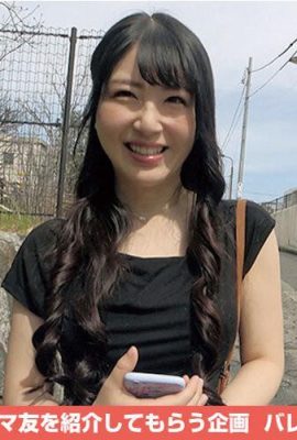 Mashiro Fuwari: เพื่อนแม่กิน Infinite Loop Vol.63 Mashiro Fuwari (21P)
