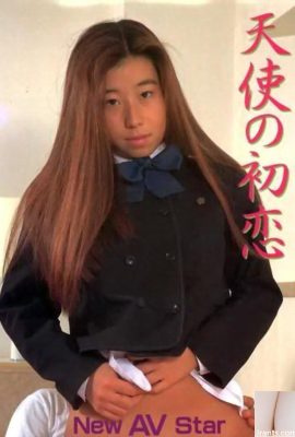 ดาราหนังโป๊ใน Urabon-Books Angel’s First Love New AV Star (47P)