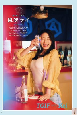 (风风ケイ) ฉันไม่กล้ามองตรงไปที่หน้าอกอันอ่อนโยนสีขาวเหมือนหิมะและหุ่นที่ร้อนแรง (20P) (