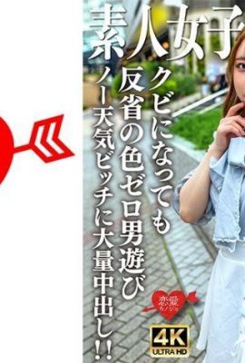 มือสมัครเล่น JD (จำกัด ) Ria-chan อายุ 20 ปีทำงานเป็นไอดอลใต้ดิน แต่เชื่อมโยงกับแฟน ๆ … (21P)