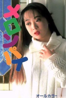 ดาราหนังโป๊ใน Urabon-Books Melon Pie (48P)