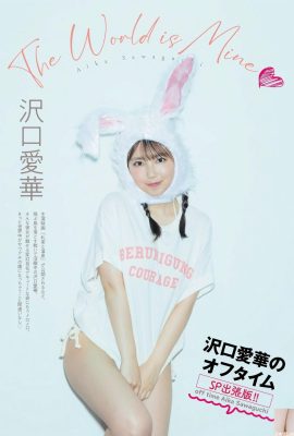 (Aihua Sawakuchi) ร่างอวบอ้วนที่ไม่สามารถซ่อนเร้นได้ระเบิด… (10P)