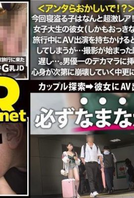 แอนนา งานพาร์ทไทม์อิซากายะอายุ 19 ปี NTR.net 348NTR-068 (18P)