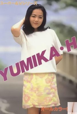 Yumika Hayashi ดาราหนังโป๊ใน Urabon-Books YUMIKAH (59P)