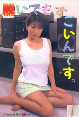 ดาราหนังโป๊ใน Urabon-Books ถึงซบเซาก็น่าทึ่ง (55P)