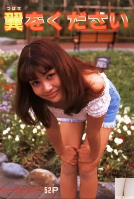 ดาราหนังโป๊ใน Urabon-Books Please Give Me Wings (49P)