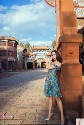 (CHOKmoson หมดสติ) ผีแห่งเมืองโบราณ