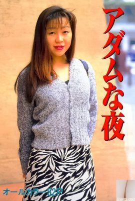 ดาราหนังโป๊ใน Urabon-Books Adam na Yoru (54P)