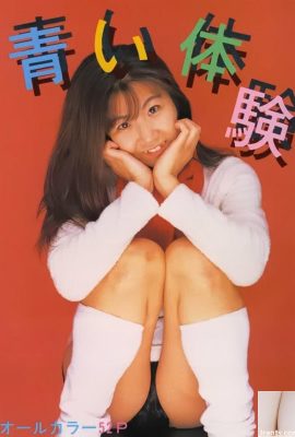 ดาราหนังโป๊ใน Urabon-Books Blue Experience (55P)