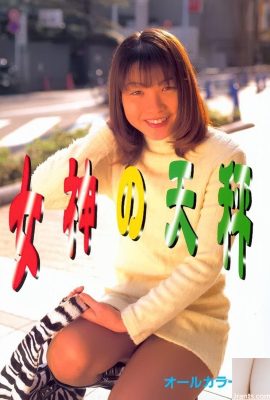 ดาราหนังโป๊ใน Urabon-Books Goddess Tenbin (53P)