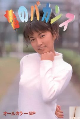 ดาราหนังโป๊ใน Urabon-Books Love Vacation (54P)