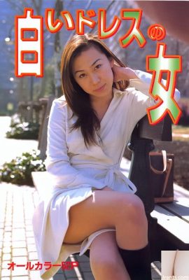 ดาราหนังโป๊ใน Urabon-Books ผู้หญิงในชุดขาว (56P)