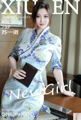 -XiuRen) 2025.05.14 NO.10273 รูปภาพเวอร์ชันเต็มของ Su Yinuo (79P)