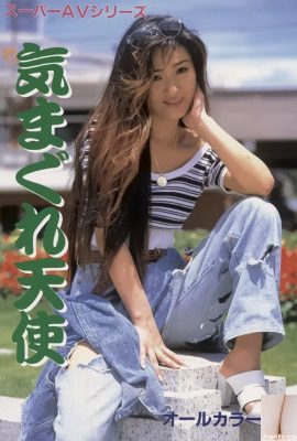 ดาราหนังโป๊ใน Urabon-Books Whimsical Angel (53P)