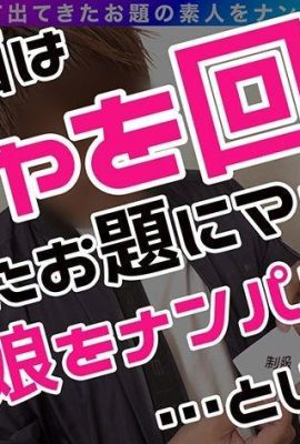 (TR) Toothrea Rie (เครื่องแบบ) Bonkyubbon ไม่จำเป็นอย่างยิ่งสำหรับผู้ช่วยทันตกรรม… (12P)